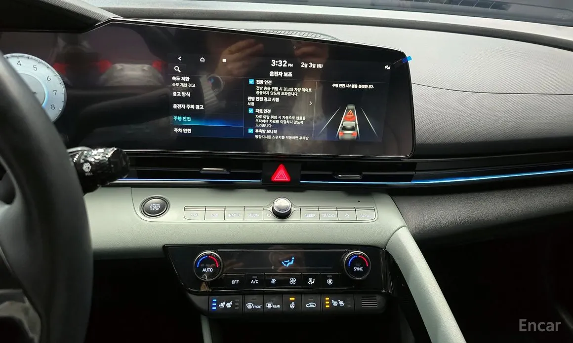 Hyundai Avante 2023 1.6