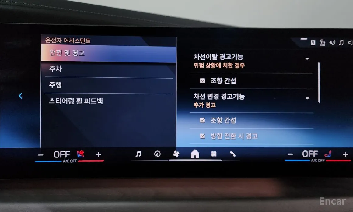 Фото 16 - BMW i7