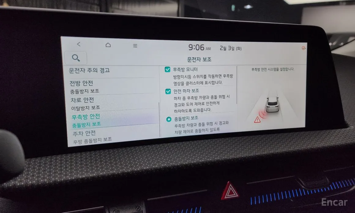 Фото 17 - Kia EV6