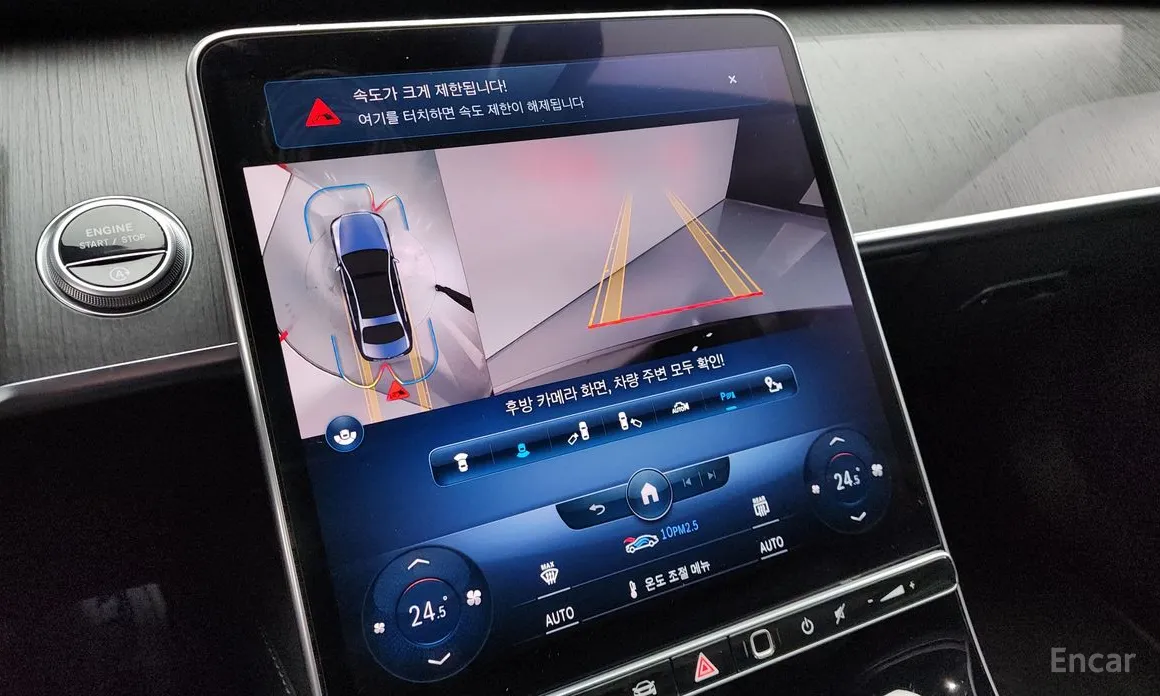 Фото 15 - Mercedes-Benz S-Class