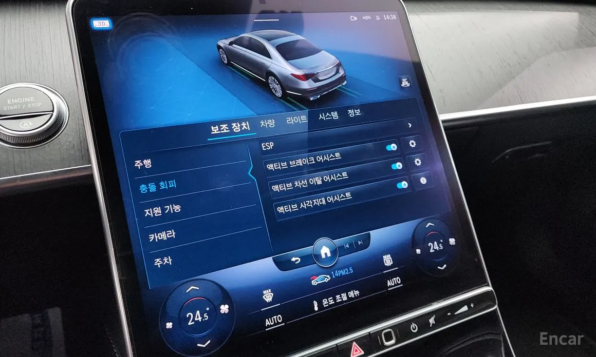 Фото 18 - Mercedes-Benz S-Class