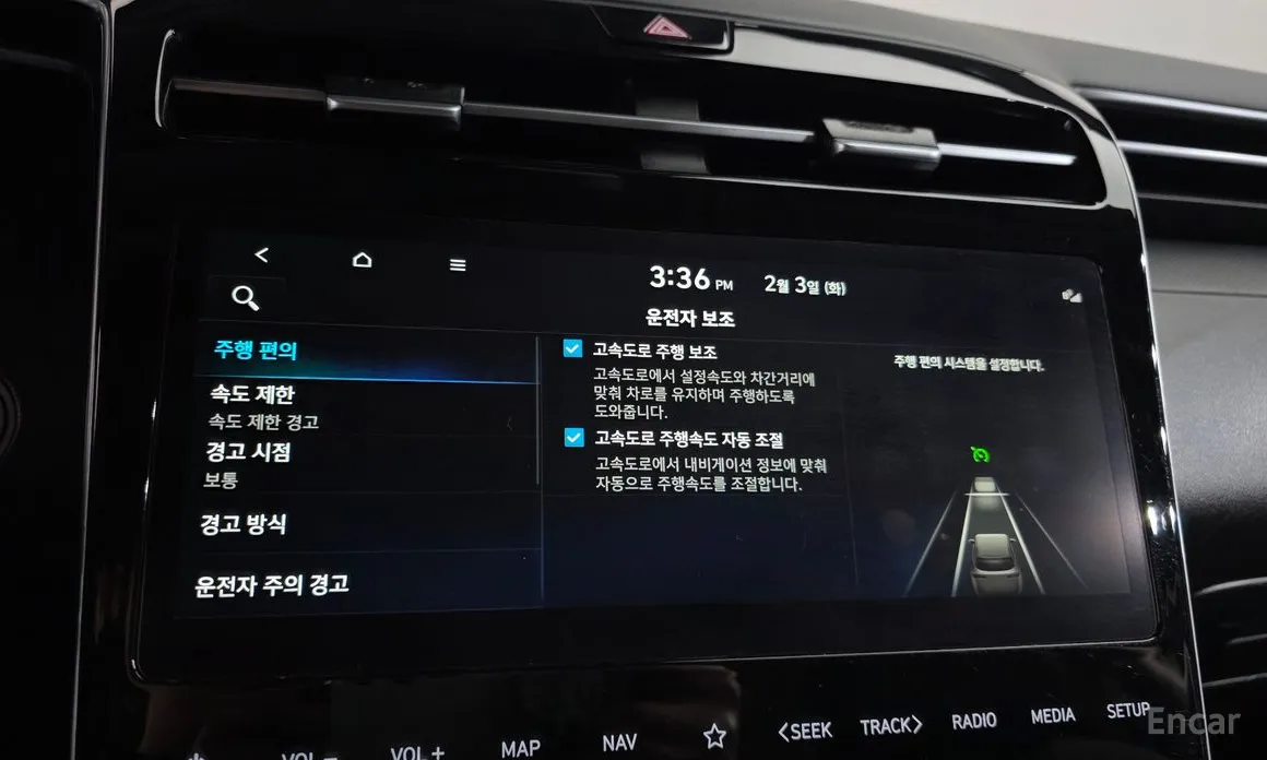 Фото 17 - Hyundai Tucson