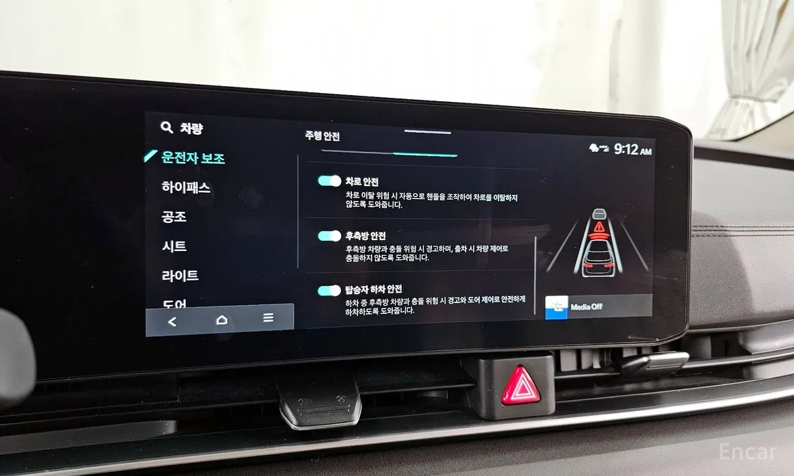 Фото 16 - Kia Carnival