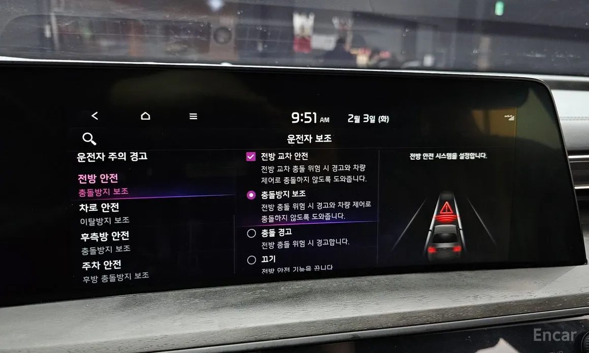 Фото 15 - Kia K8