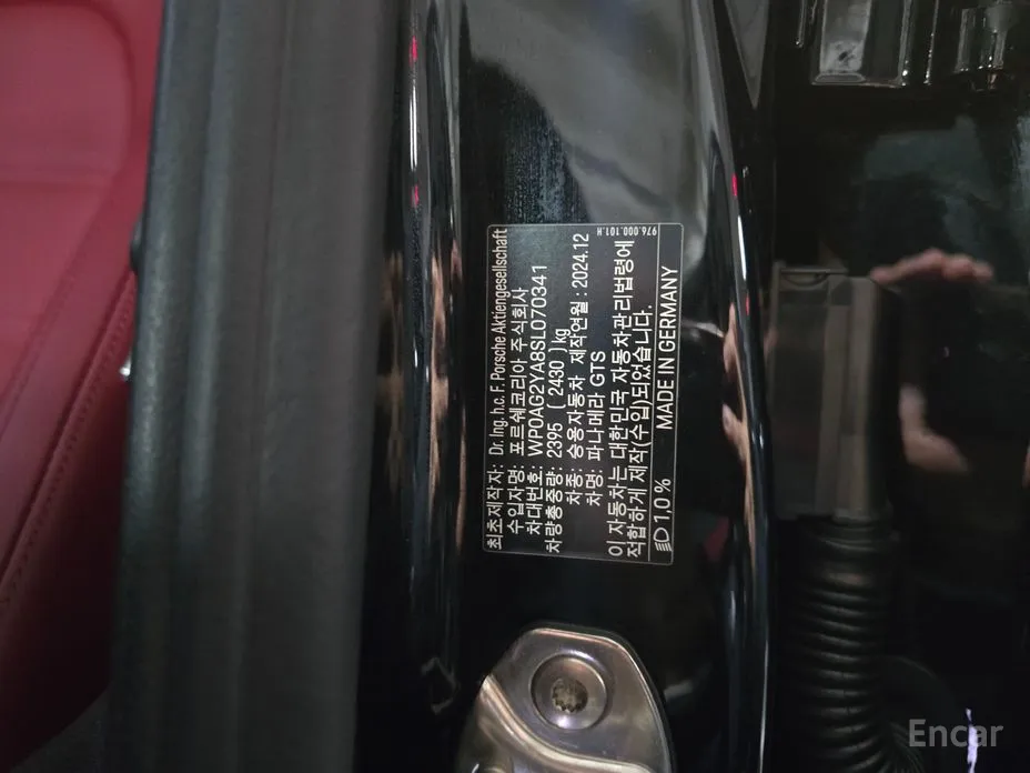 Фото 20 - Porsche Panamera