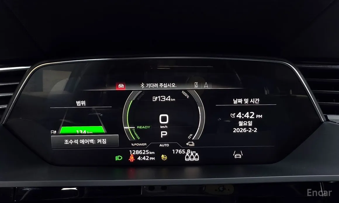 Фото 8 - Audi e-tron