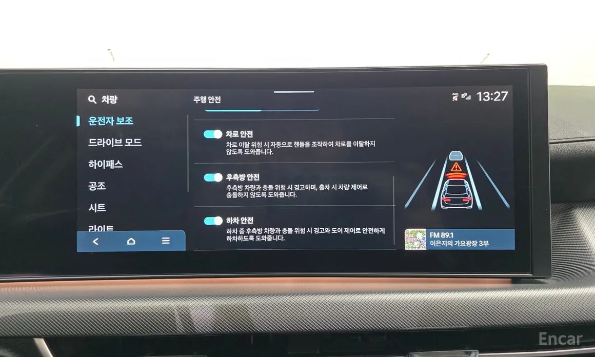 Фото 16 - Hyundai Sonata