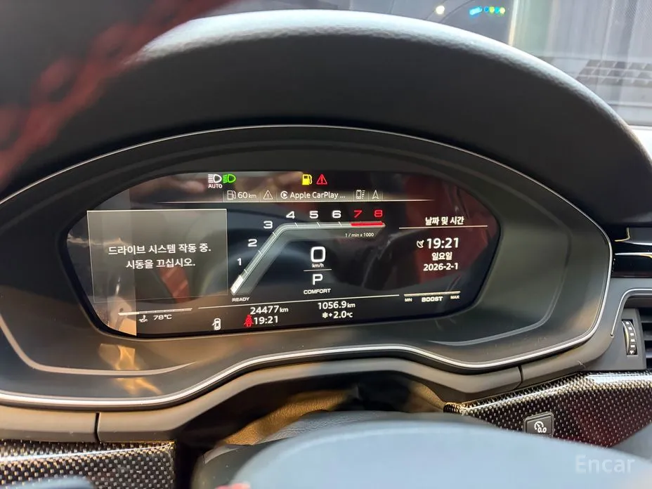 Фото 12 - Audi S5