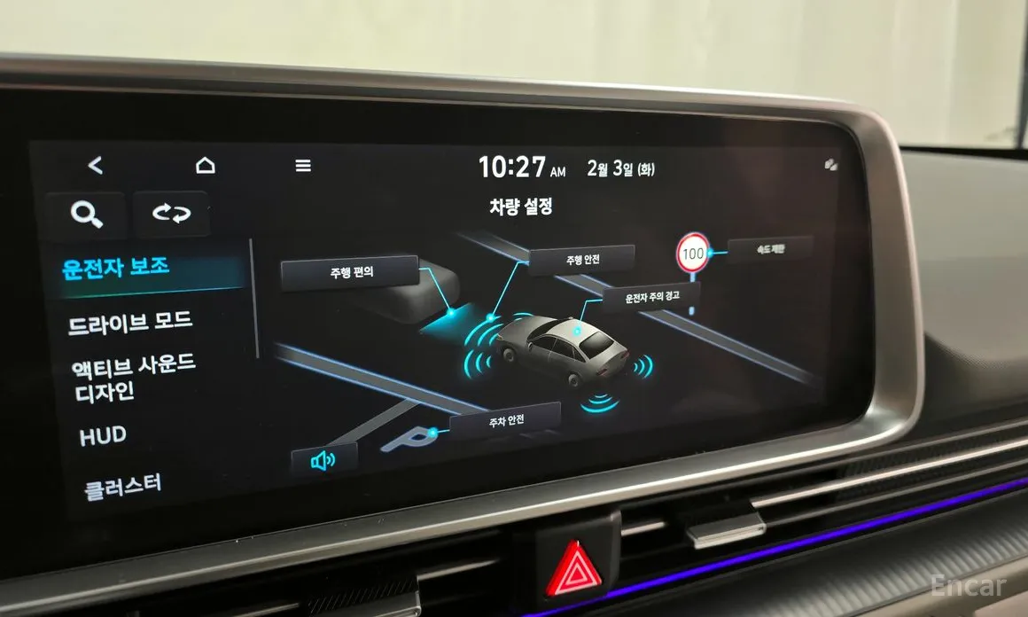 Фото 16 - Hyundai Ioniq 6