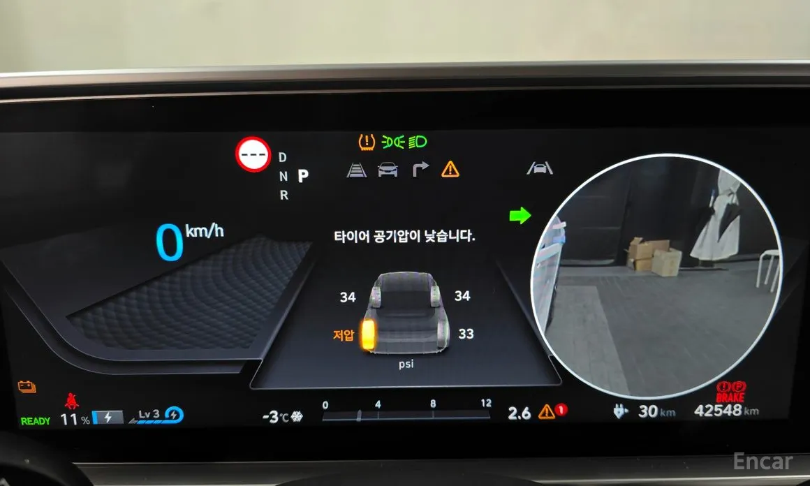 Фото 8 - Hyundai Ioniq 6