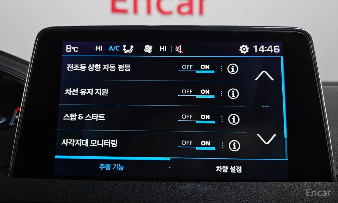 Фото 16 - Peugeot 5008