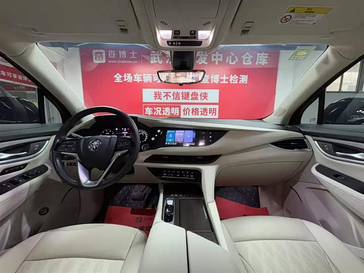 Фото 9 - Buick Enclave