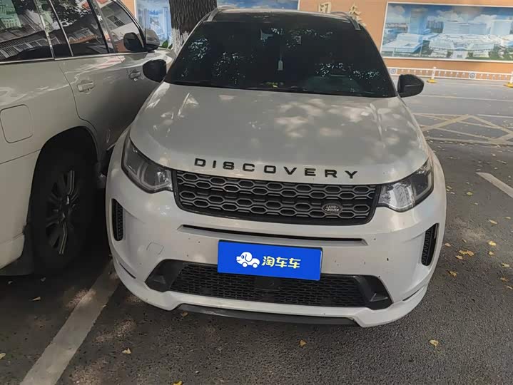 Фото 2 - Land Rover Discovery Sport