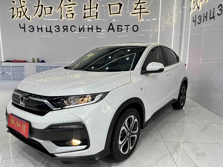 Фото 1 - Honda XR-V