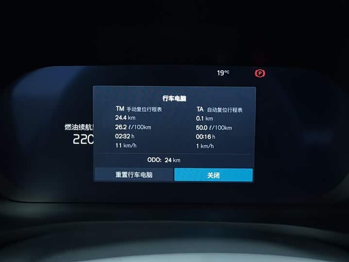 Фото 7 - Volvo S60