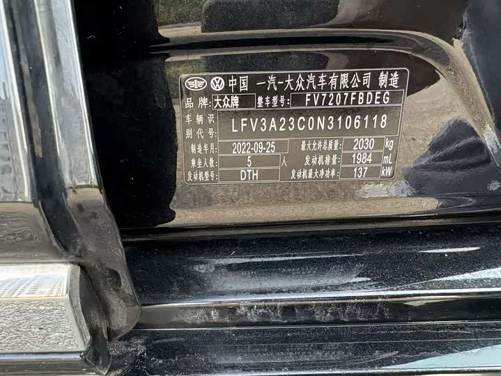 Фото 9 - Volkswagen Magotan