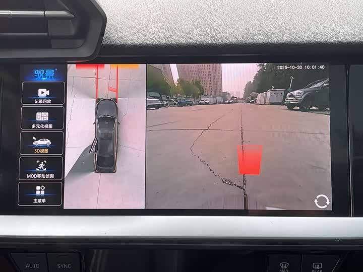 Фото 8 - Audi A3