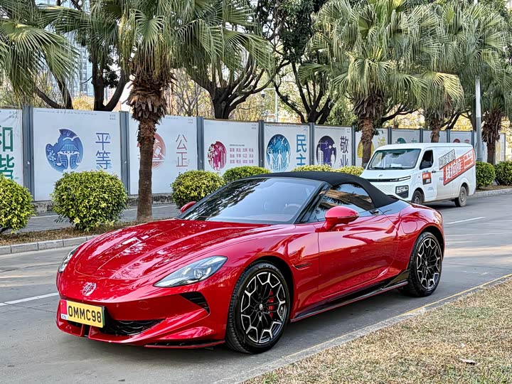 Фото 2 - MG Motor Cyberster