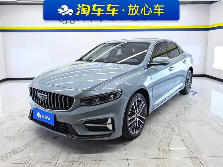 Photo 1 - Geely Preface