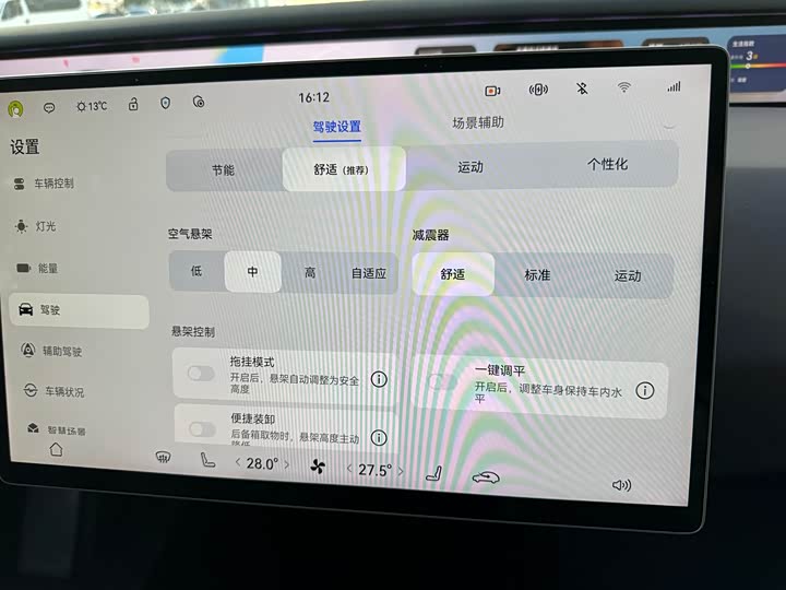 Фото 6 - Avatr 07