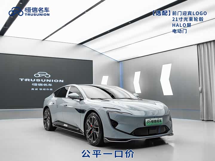 Фото 3 - Avatr 12