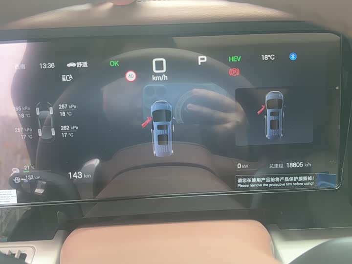 Фото 8 - BYD Xia