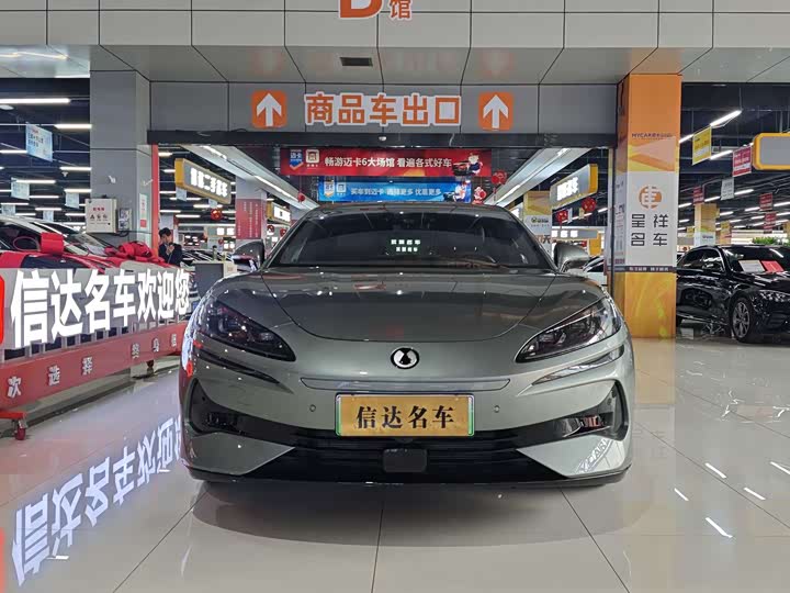 Фото 2 - Denza Z9GT