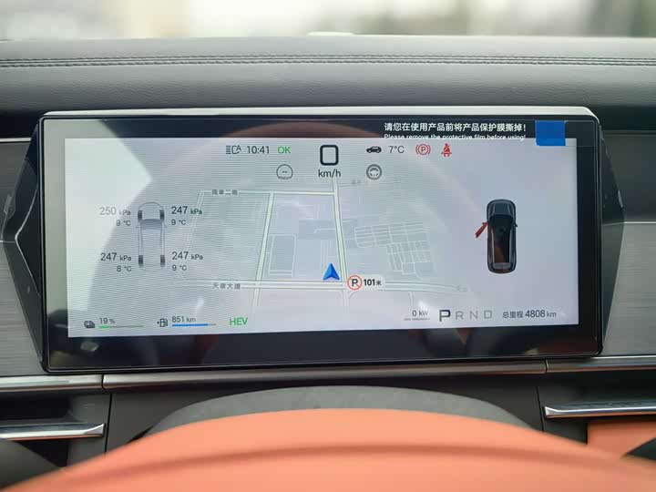 Фото 6 - BYD Tang L