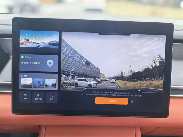 Фото 8 - BYD Tang L