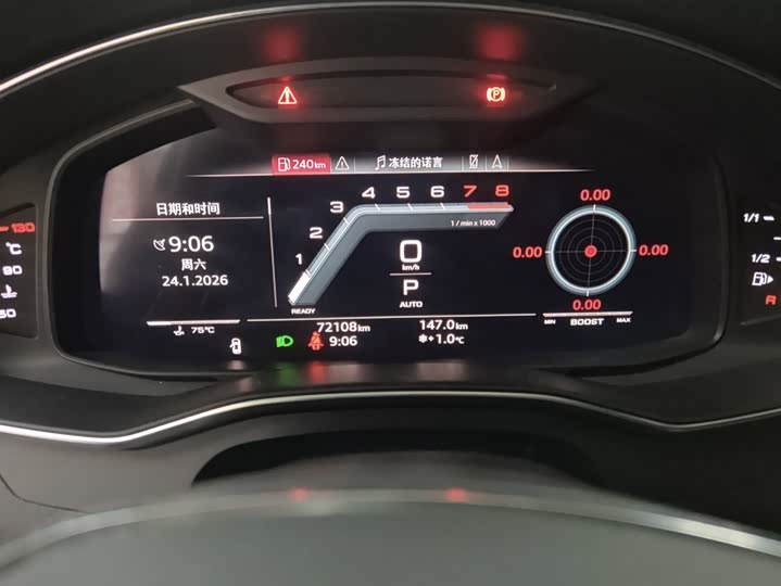 Фото 7 - Audi A7L