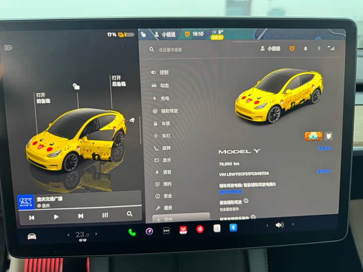 Фото 7 - Tesla Model Y