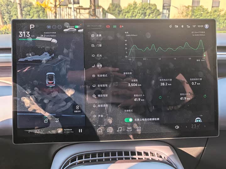 Фото 9 - XPeng G7