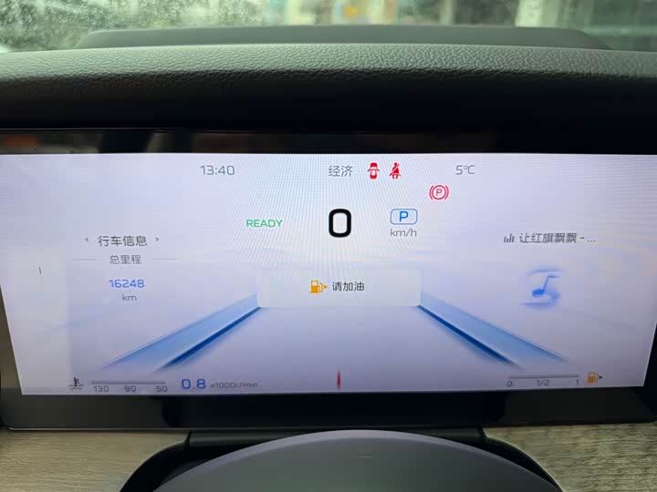 Фото 9 - Hongqi HS7