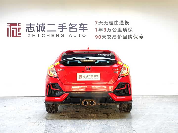 Фото 5 - Honda Civic