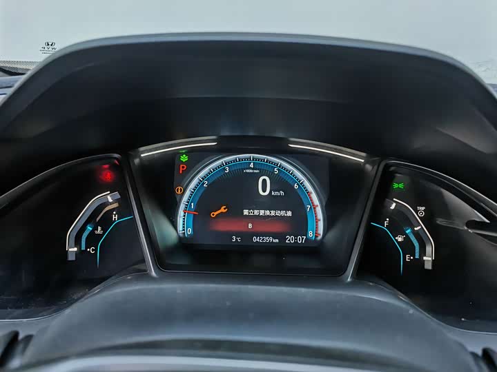 Фото 7 - Honda Civic