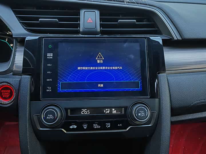 Фото 8 - Honda Civic