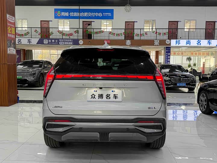 Фото 5 - Geely Atlas L