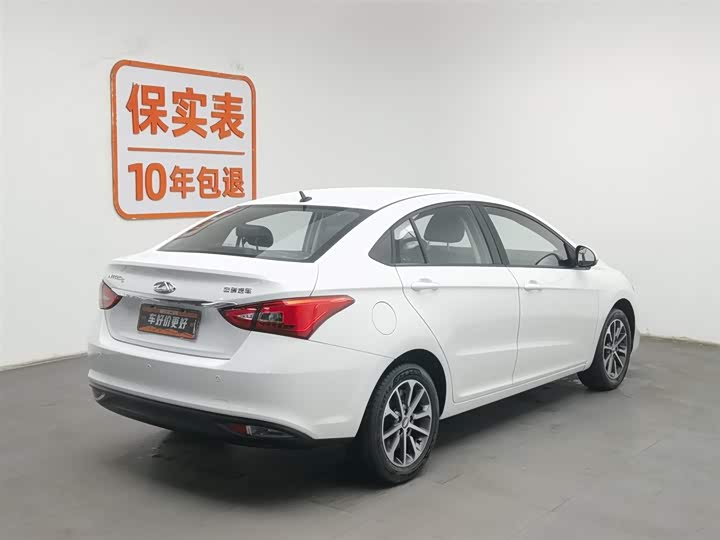 Фото 2 - Chery Arrizo 5