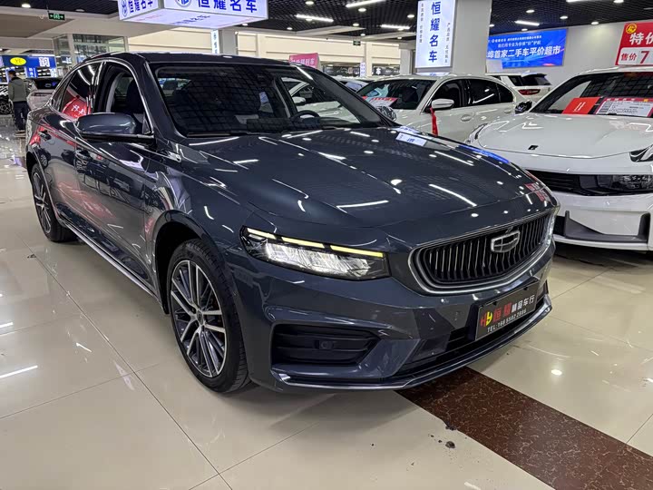 Photo 2 - Geely Preface