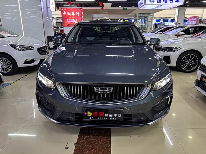 Photo 3 - Geely Preface