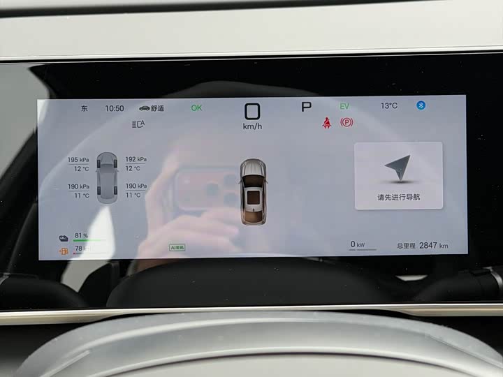 Фото 2 - BYD Qin L