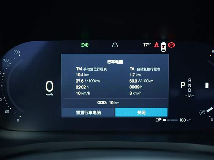 Фото 8 - Volvo S60