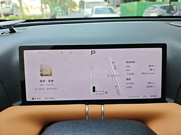 Фото 9 - XPeng G9