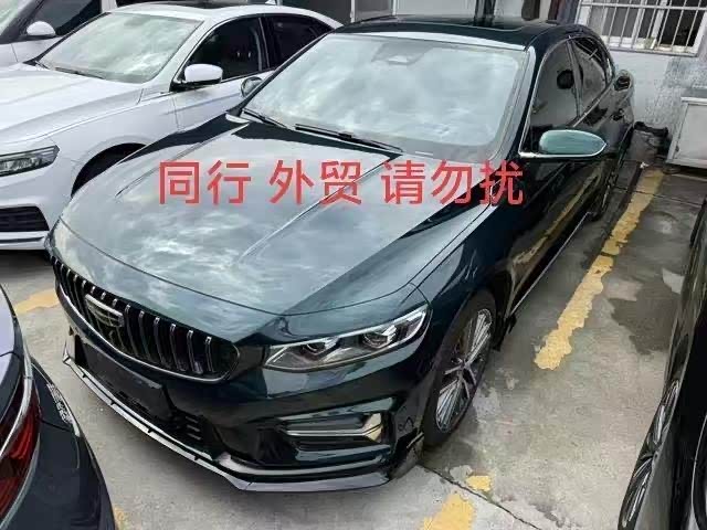 Photo 3 - Geely Preface