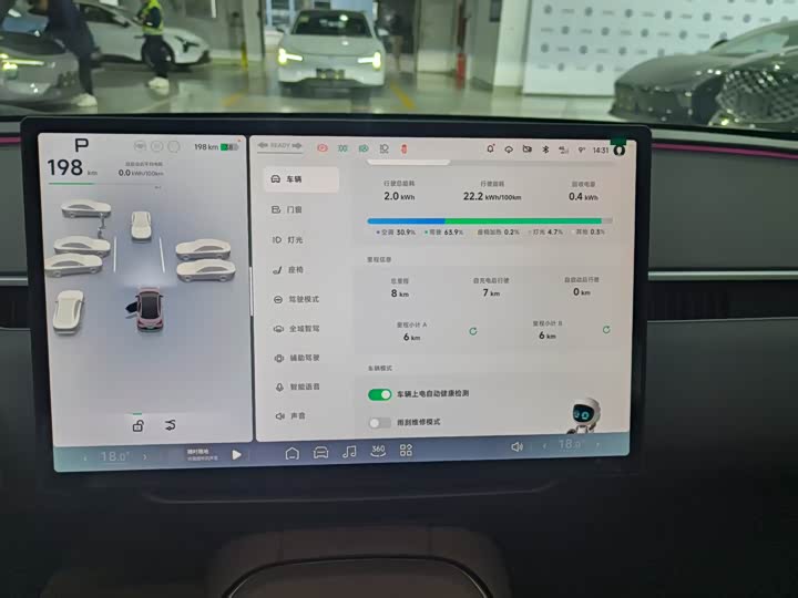 Фото 8 - XPeng Mona M03