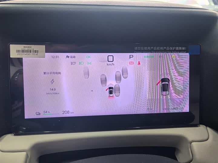 Фото 6 - BYD Yuan Up