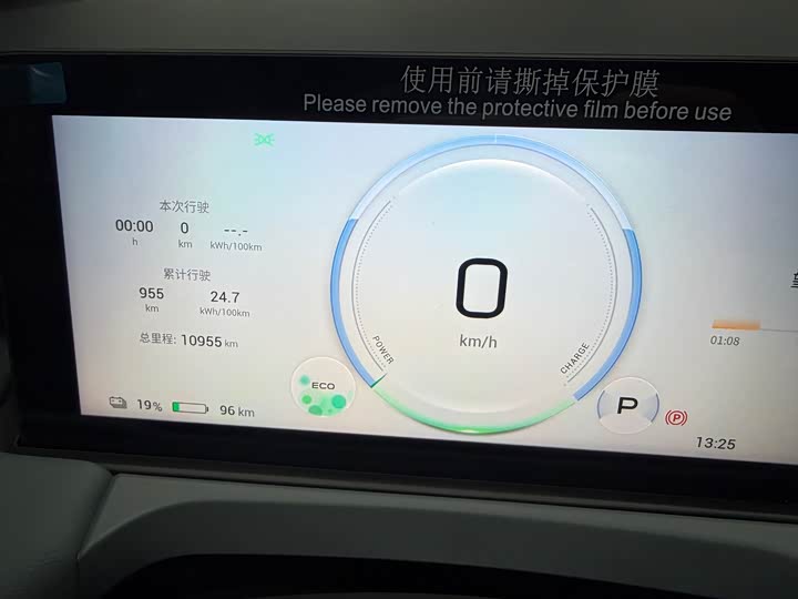 Фото 8 - GAC Aion Y