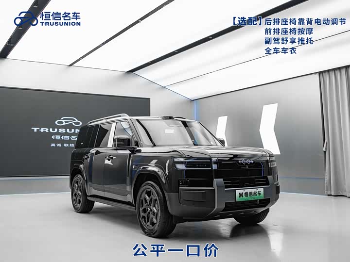 Фото 3 - BYD FangChengBao Titanium 7 (Tai 7)