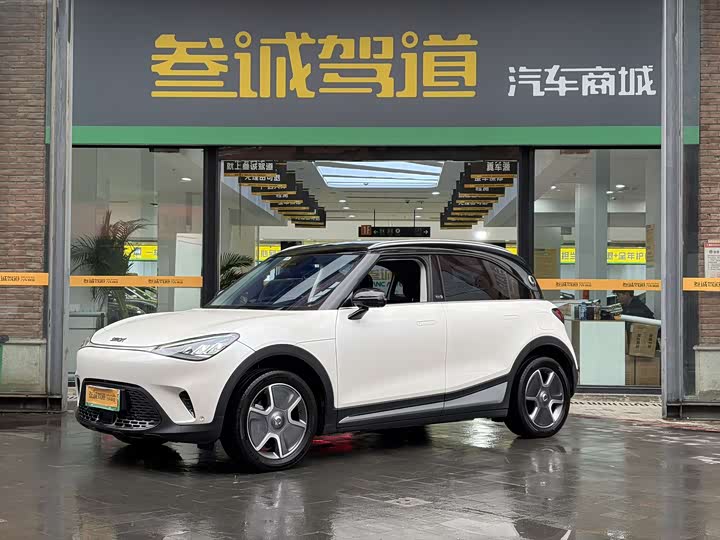 Фото 1 - Smart #1