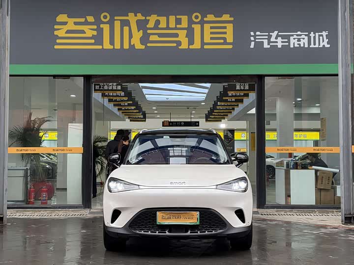 Фото 2 - Smart #1